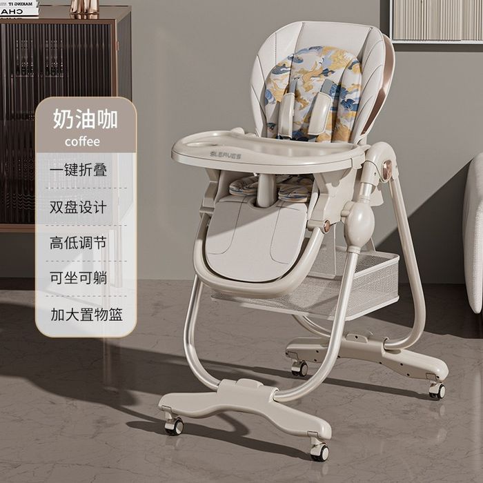 Новый кормления стульчик доставка бесплатно