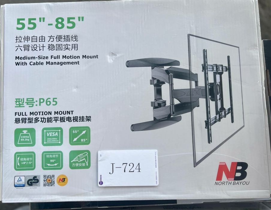 Кронштейн Широкие ассортименты Установка и продажа 24/7