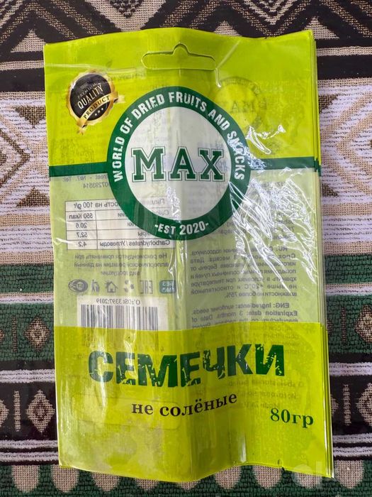 Готовый бизнес, упаковка семечек. Tayyor biznes, semichka uchun qadoq