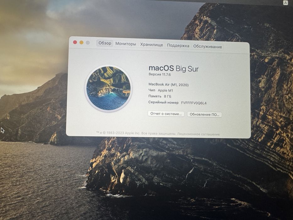 Продам MacBook Air