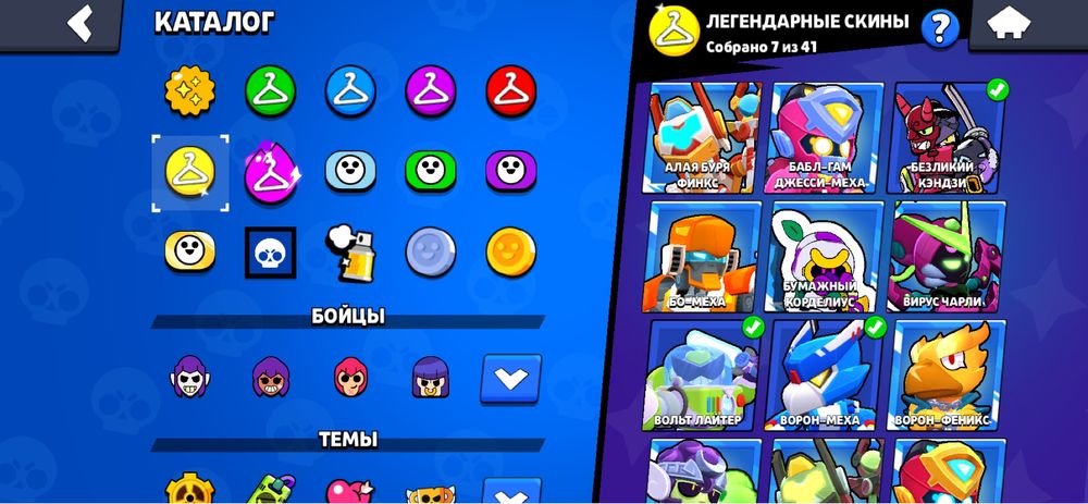 Продаю аккаунт бравл стара