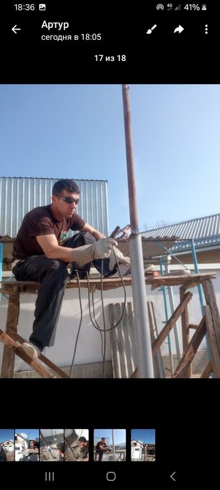 Бытовой ремонт  по дому в бектемирском районе