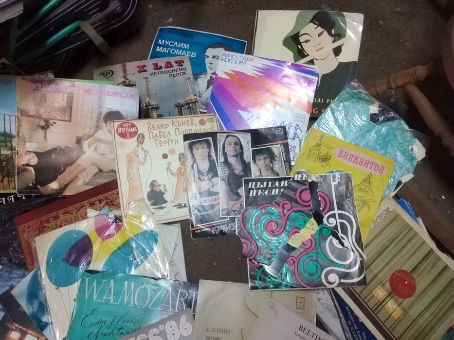 Грамофони плочи.