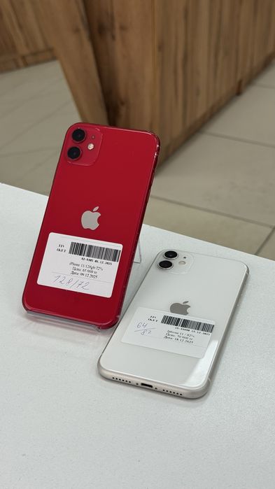Iphone 11 без коробки