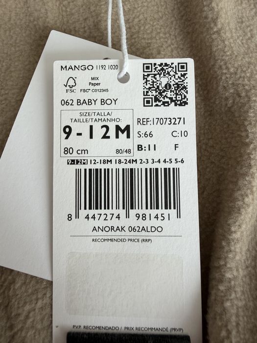 Яке за бебе Mango ново