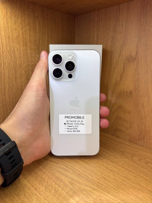 IPhone 15 Pro Max 512gb 87%