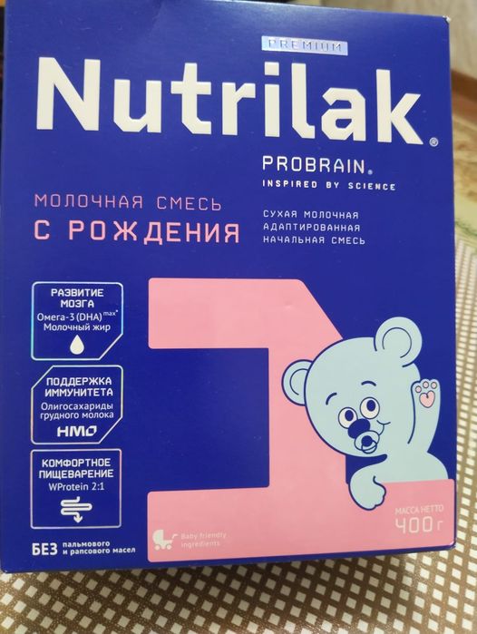 Детская смесь Nutrilak 1 premium