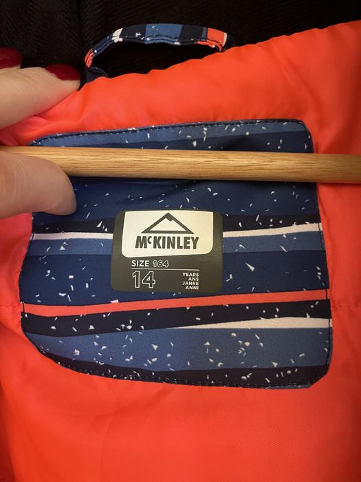 Зимно скиорско яке McKinley