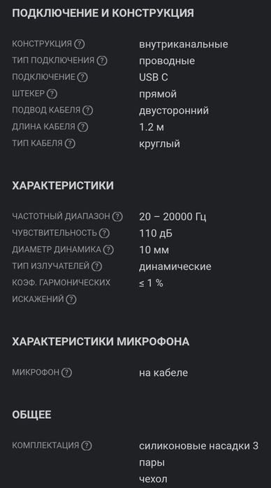 Наушники Moondrop