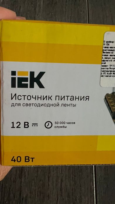 Все для строительства