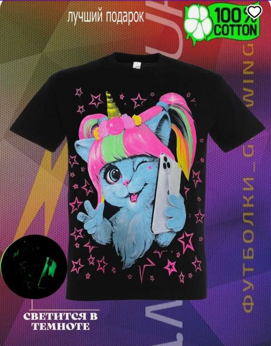 Костюмы на 10-11лет