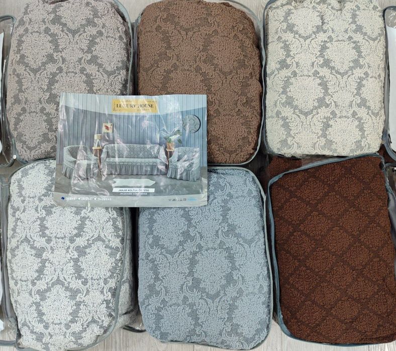 Диван кресло чехол JAKARD доставка бесплатно