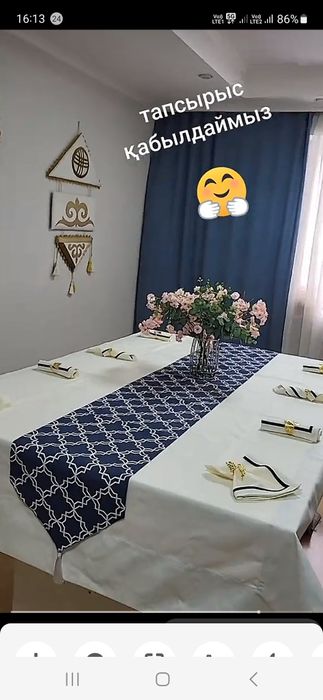 Ранер мен салфеткалар.