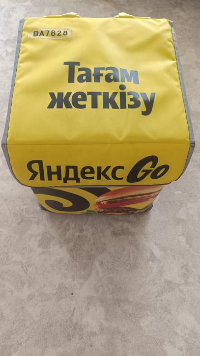 Яндекс новый сумка