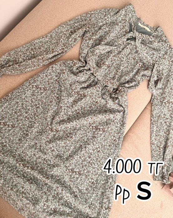 Продам женскую одежду
