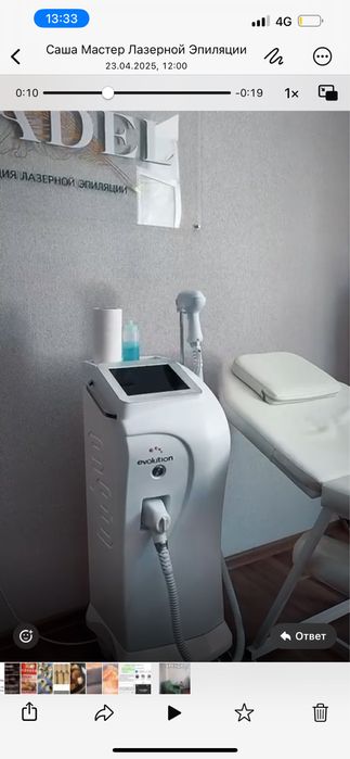 Продам аппарат лазерной эпиляции