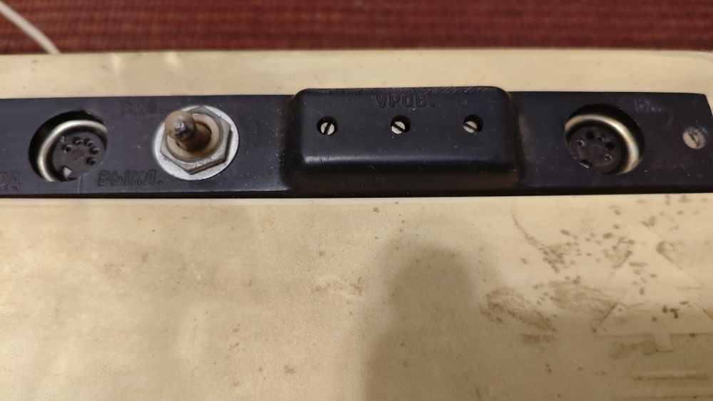 Светомузыка СССР