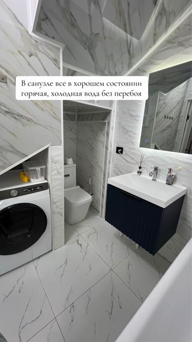 Таунхаус, уй, квартира, дом