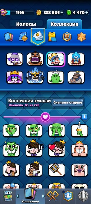 Продаю аккаунт в клеш рояль