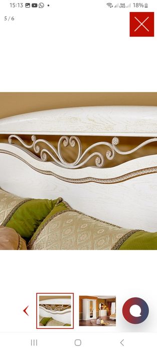 Спальний гарнитур