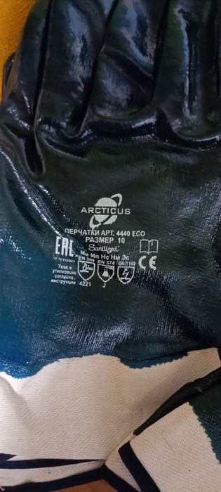 Продам Перчатки краги