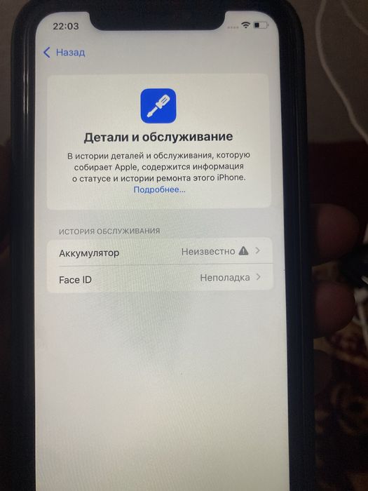 Iphone xr в хорошым состояние