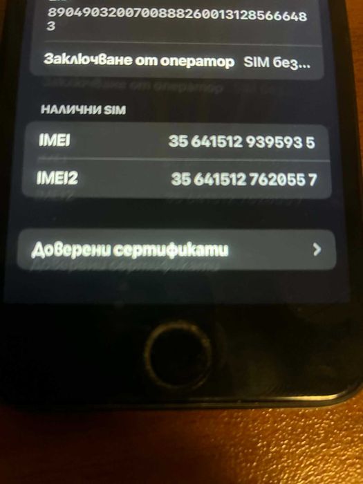 iPhone SE 3 128GB – Много добро състояние, батерия 88%