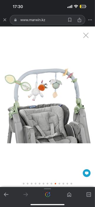 Стульчик для кормления