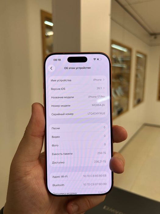 iPhone 17 Pro 256GB eSIM
