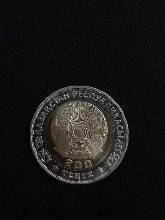 Монета 200тг 80лет победа