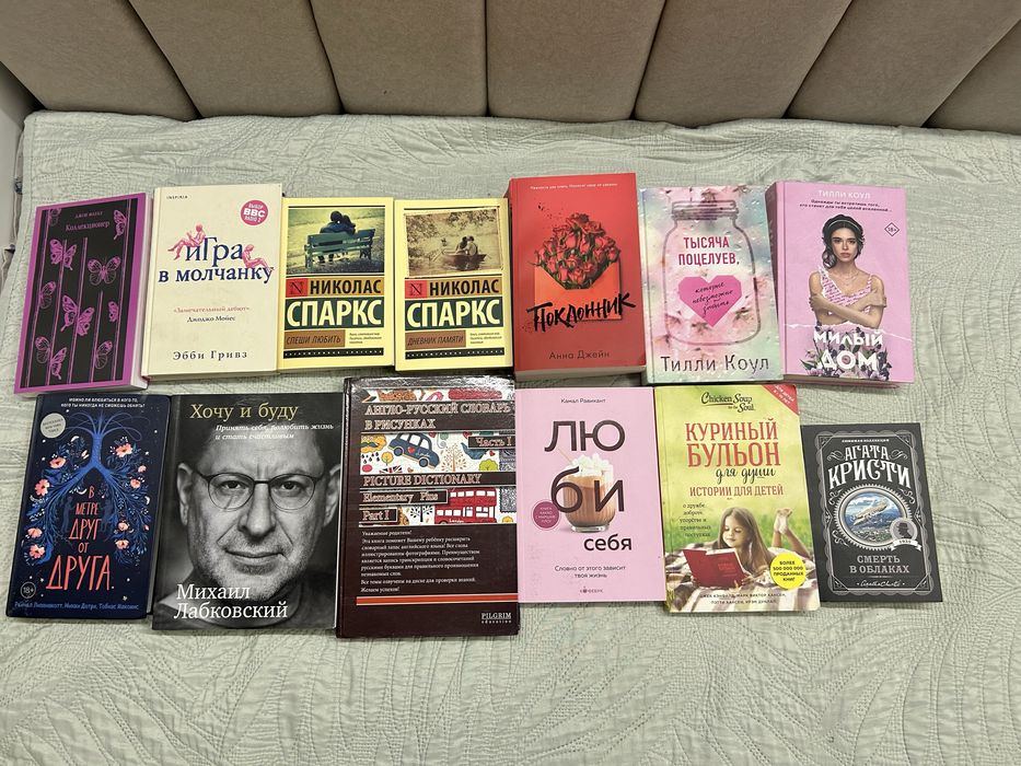 Книги книги книги