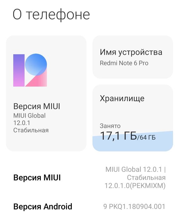 Redmi note 6 pro 4/64gb