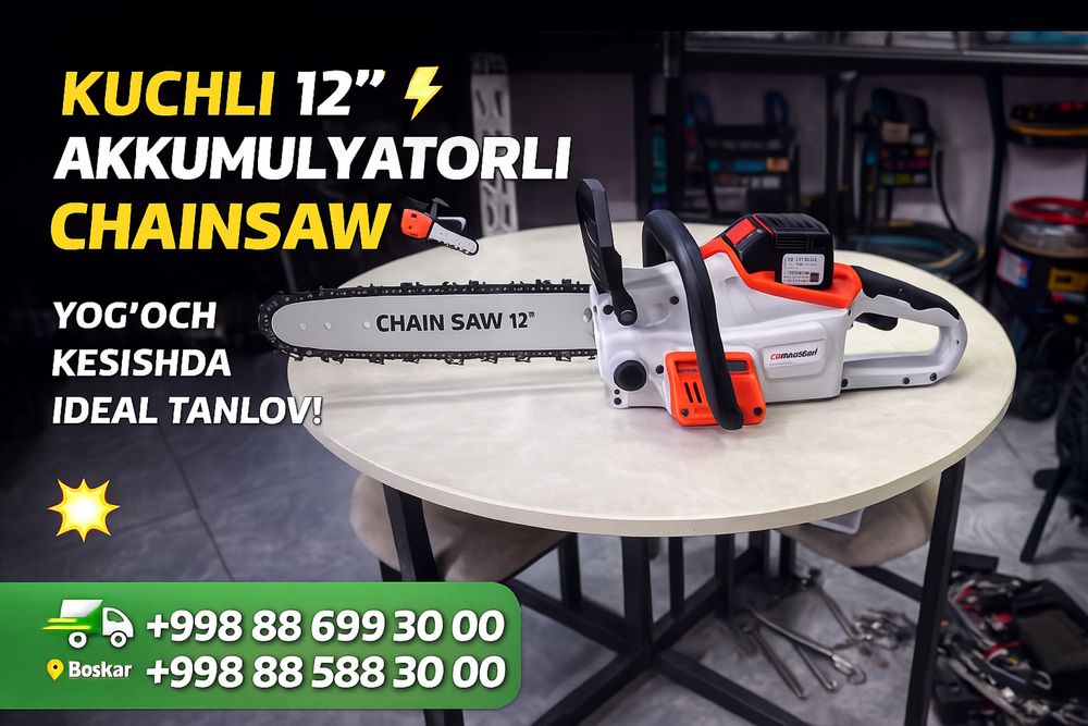 12” Akkumulyatorli Elektr Pila – Kuchli, Yengil va Qulay!