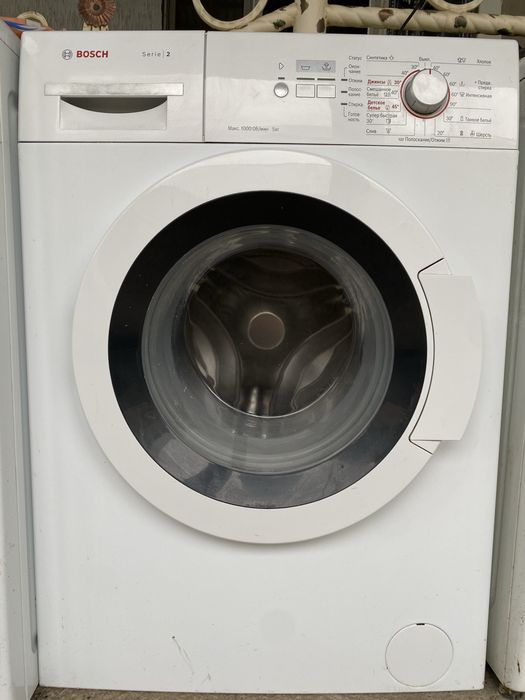 Стиральная машина