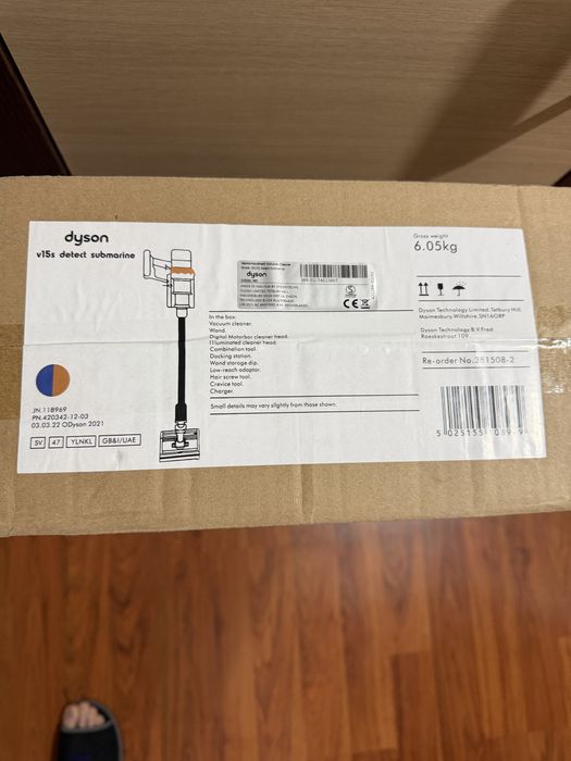 Dyson моющий пылесос