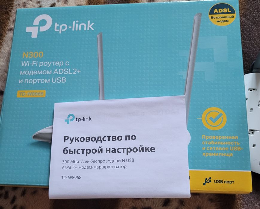 Продам Wi-Fi роутер с модемом