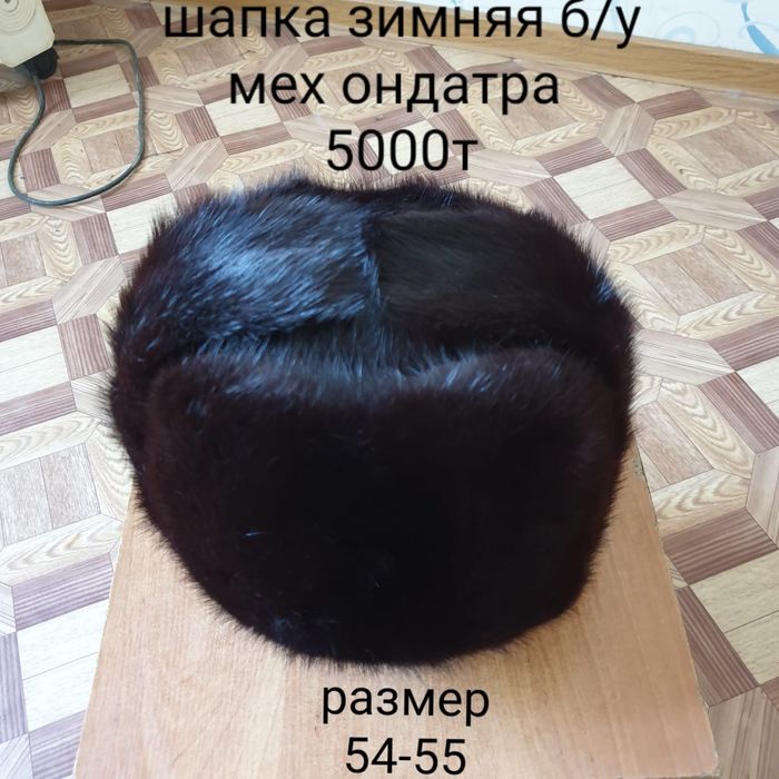 Продам зимние шапки.