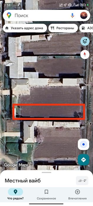 Yer sotiladi 3700 dan 1 sotx yer