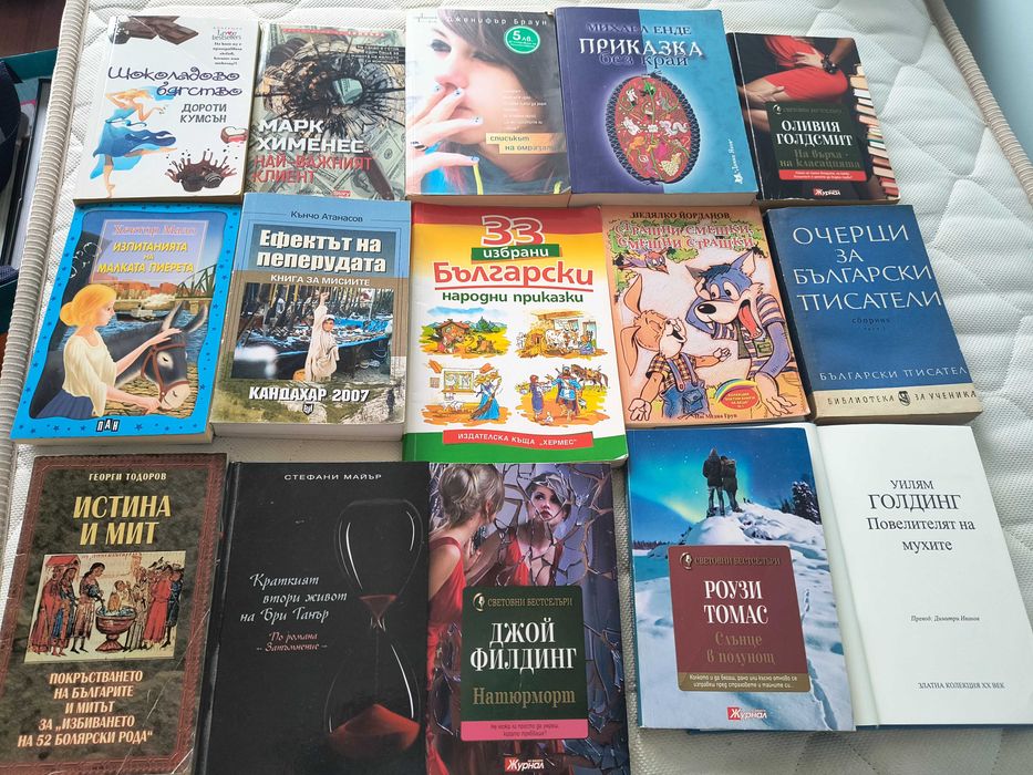 Енциклопедии,приказки.