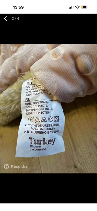 Конверт - одеяло для новорожденных