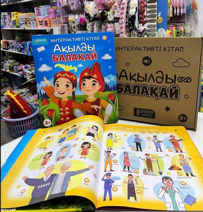 Үлкен бөкселері мен үлкен кеуделері бар