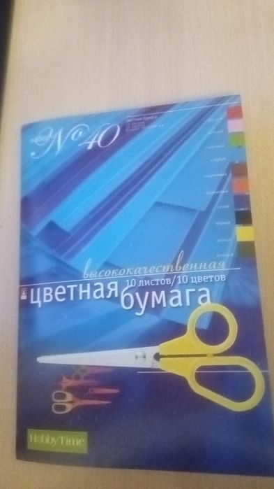 Продам канцелярию.