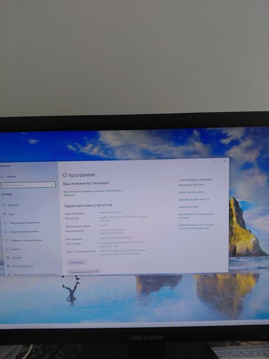 Компьютер Windows.7