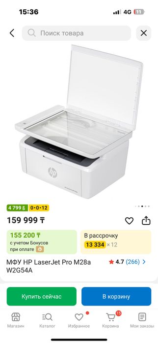 Принтер HP LaserJet