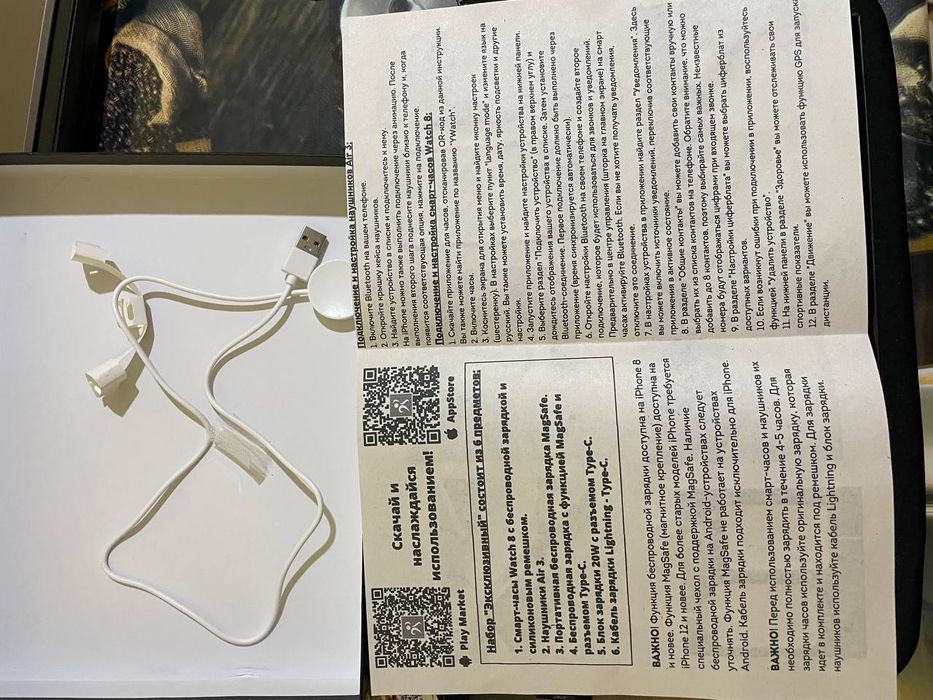 Apple watch 8 seriyasi