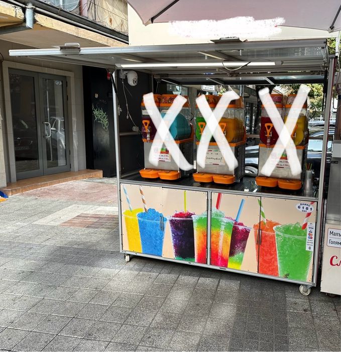 Количка за скрежина и сладолед