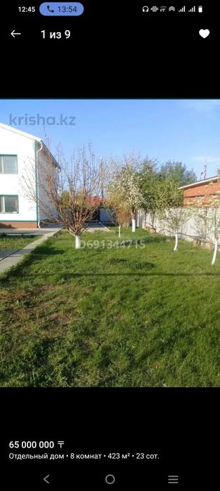 Продается дом в хорошем районе