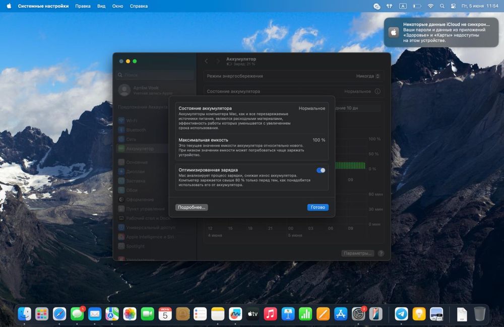 Продаю свой Маcbook 14 pro M4