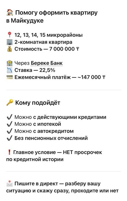 Частный архитектор. Перепланировка. Балкон