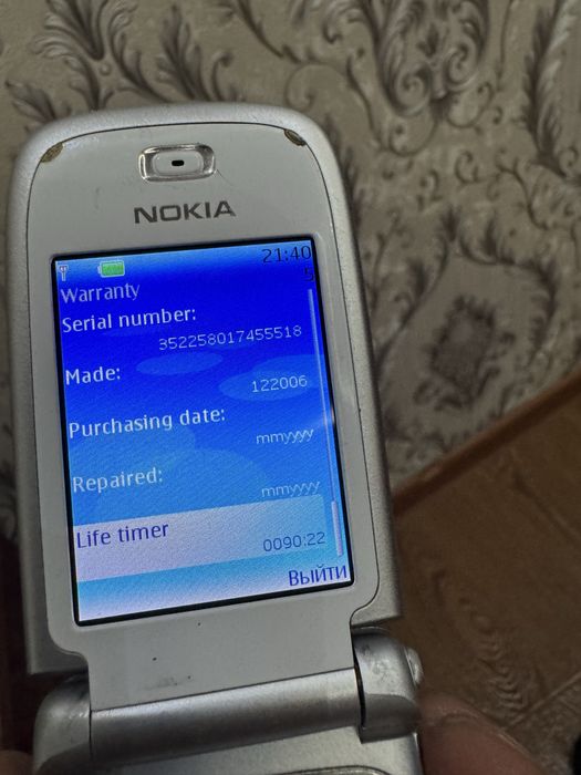 Nokia 6131 СОТИЛАДИ